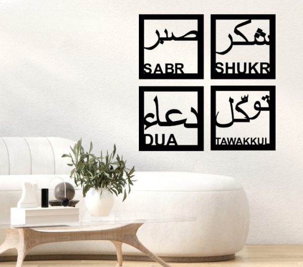 Islamic Calligraphy 3d Wooden Wall Decorative Gift